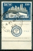 Israel - 1952, Michel/Philex No. : 72,  - USED - *** - Full Tab - Oblitérés (avec Tabs)