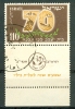 Israel - 1952, Michel/Philex No. : 79,  - USED - *** - Full Tab - Used Stamps (with Tabs)