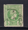 GREECE 1889-1891 SMALL HERMES HEADS 5L - Used Stamps