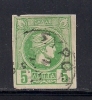 GREECE 1889-1891 SMALL HERMES HEADS 5L - Gebraucht