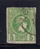 GREECE 1897-1900 SMALL HERMES HEADS 5L - Usati