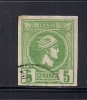 GREECE 1897-1900 SMALL HERMES HEADS 5L - Gebraucht