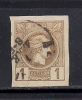 GREECE 1897-1900 SMALL HERMES HEADS 1L - Oblitérés
