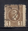 GREECE 1897-1900 SMALL HERMES HEADS PERF 1L - Gebraucht