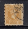 GREECE 1897-1900 SMALL HERMES HEADS PERF 10L - Oblitérés