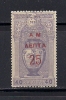 GREECE 1900 OLYMPIC GAMES WITH NEW VALUES 25L / 40L  MH SIGNET - Nuevos