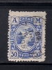 GREECE 1902 METAL VALUE AM USED 50L - Used Stamps