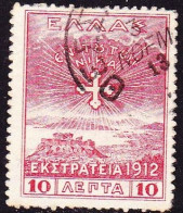 GREECE 1913 Campaign Of 1912 10 L Red Vl. 311 - Usati