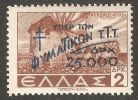 Greece 1944 Postal Tax Mi# 74 ** MNH - Surcharged - Help For Tuberculous Postman / Windmills On Mykonos - Beneficenza