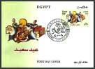 Egypt - 2008 - FDC - ( Feasts - Egyptian Musicans Band ) - Briefe U. Dokumente