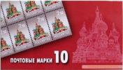 Russia 2008 Booklet 10 Pokrovsk Cathedral Vasily Blessed Temple Architecture Building Religions Stamps MNH Michel 1472 - Blocs & Hojas