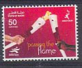 Qatar 2006 - Sport Games, 1 Stamp, MNH - Qatar