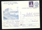 BACAU, WOOD FACTORY, 1981, CARD STATIONERY, ENTIER POSTAL, SENT TO MAIL, ROMANIA - Andere & Zonder Classificatie