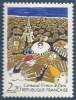 FRANCE NEUF** LUXE Y&T N°2395b   Valeur 20,00 - Unused Stamps