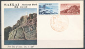 JAPAN 1956 SAKAI NATIONAL PARK FDC VF UA - FDC