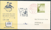 JAPAN 1957 AIR MAIL ON S.A.S. GLOBAL AIRLINES PMK AND LOGO INCLUDED  CARD - FDC