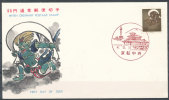 JAPAN 1966 ORDINARY POSTAGE 90 YEN WIND GOD FUJIN BY SOTATSU FDC VF - FDC