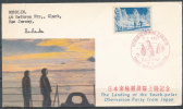 JAPAN 1957 THE LANDING OF THE SOUTH POLAR OBSERVATORY PARTY FROM JAPAN COVER PENGUINS - FDC