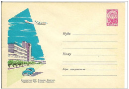 Ukraine USSR 1962 Aviation Plane Airplane Airship Transport Kharkov Kharkiv Car Post Office Cars - 1960-69