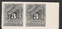 GREECE 1902 POSTAGE DUE IMPRF PAIR PROOFS IN BLACK 3 DRX MNG - Ongebruikt