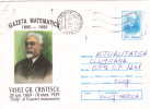 VASILE GR. CRISTESCU, MATHEMATICAL MAGAZINE, 1995, COVER STATIONERY, ENTIER POSTAL, SENT TO MAIL, ROMANIA - Computers