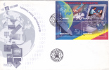 INFORMATION TECHNOLOGY, 2004, COVER FDC, ROMANIA - Informatik