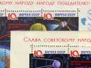 Raumforschung 1964 Sowjetunion Block 34 X Plus Y O 36€ Erde Mond Weltall Rakete Kosmos Bloc Space Sheets Bf USSR CCCP SU - Collections