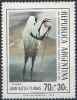 1974 ARGENTINE 970** Philatélie, Tableau - Unused Stamps