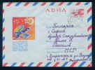 PS8531 / Space Espace Raumfahrt - 1968 Venera 4  Stationery Entier Ganzsachen  Russia Russie Russland Rusland - Russia & USSR