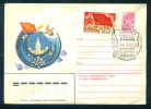 PS8550 / Space Espace Raumfahrt - 1981 ATOM 27th Congress Of The CPSU  Stationery Entier Russia Russie Russland Rusland - Atomo