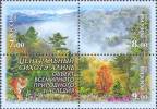 Russia 2008 Object Of The World Natural Heritage The Central Sikhote-Alin Forest Animals Tiger Fauna Michel 1507-1509Zf - Blokken & Velletjes
