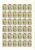 Russia 1983 Mi# 5253 ** MNH - Sheet With Plate Error - Pos. 4 - B. Petrov - Variedades & Curiosidades