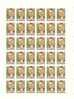 Russia 1983 Mi# 5253 ** MNH - Sheet With Plate Errors - Pos. 2 And 3 - B. Petrov - Plaatfouten & Curiosa