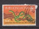 P3286 - BRITISH COLONIES HONG KONG Yv N°324 - Used Stamps