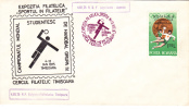 WOLRD HANDBALL CHAMPIONSHIP, STUDENTS, 1975, SPECIAL COVER, OBLITERATION CONCORDANTE, ROMANIA - Pallamano