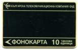 @+ Ancienne Télécarte De BULGARIE : NOIRE 10 LEV. - Bulgarien