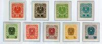 1920/21- Stemma - U. 223B/26B - 227A/31A - Mi.312x-320x -9W - MLH* - Unused Stamps