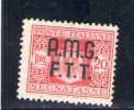 A.M.G. F.T.T. 1947 SEGNATASSE ** TIMBRINO DI GARANZIA BOLAFFI - Postage Due