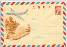 Russia USSR 1963 Aviation Plane Airplane Airship Transport - 1960-69