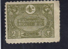 N°160** (1913) - Unused Stamps