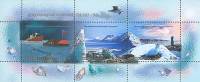 Russia 2007 International Polar Year Natural Heritage Arctic Regions Ship Ice Bird North Pole M/S Stamp MNH Mi BL98 - Colecciones