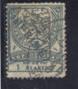 TIMBRES Pour JOURNAUX    N°4 (1891) - Used Stamps