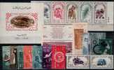 EGYPT / 1960 /  COMPLETE YEAR ISSUES / MNH / VF / 5 SCANS . - Nuovi