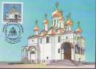 RUSSIE CARTE MAXIMUM NUM.YVERT  5964 CATHEDRALE - Cartoline Maximum
