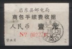 CHINA CHINE QIDONGXIAN POST OFFICE  226215 GOODS PARCEL SERVICING FEE RECEIPT 1YUAN - Lettres & Documents