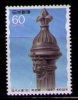 JAPON 1987 - SISTEMA DE DISTRIBUCION DEL AGUA - YVERT 1653 - Unused Stamps