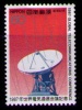 JAPON 1987 - TELECOMUNICACIONES - YVERT 1656 - Nuovi
