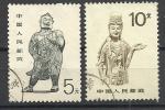 CHINA 1988 - DEFINITIVES HIGH FACIAL VALUES - USED OBLITERE GESTEMPELT - Usados