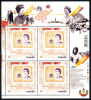 Canada (Scott No.2514a - 60e Reine / Elizabeth / The Queen 60e) [**] (P) - BF / SS - Blocs-feuillets