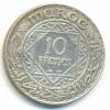 MOROCCO , 10 FRANCS AH 1347 - Marocco